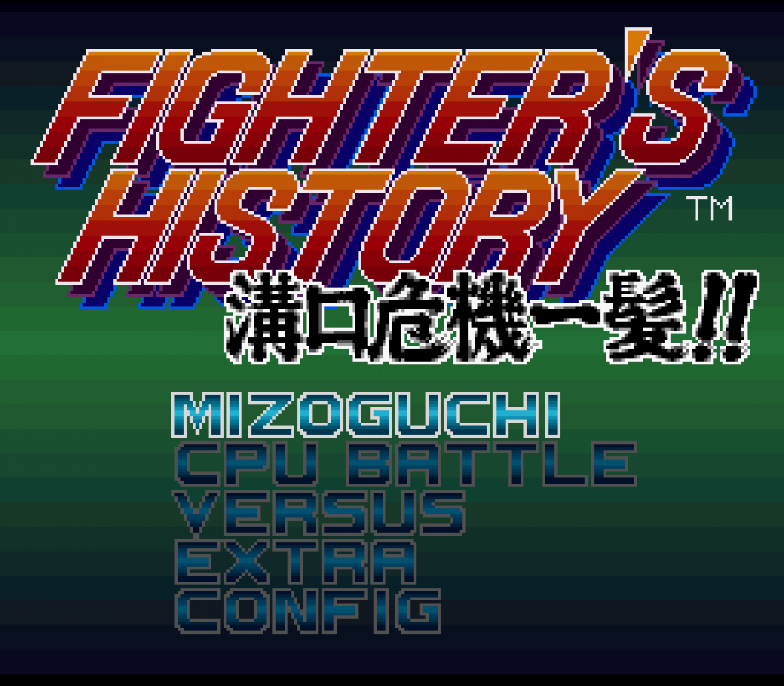 Fighter's History - Mizoguchi Kikiippatsu!!